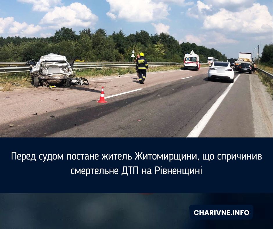 Фото ілюстративне